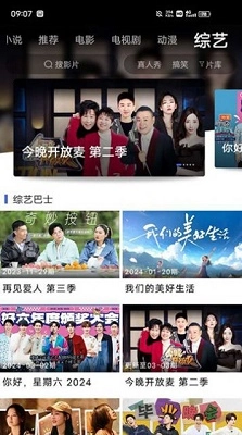 蓝豚豚影视在线观看无广告版图3
