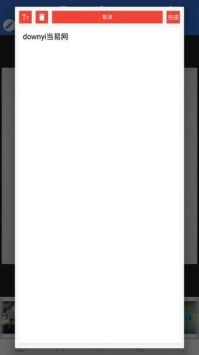 pixellab软件手机版图2