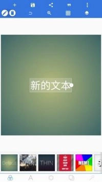 pixellab软件手机版图3
