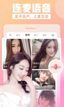 浪浪视频色版图2