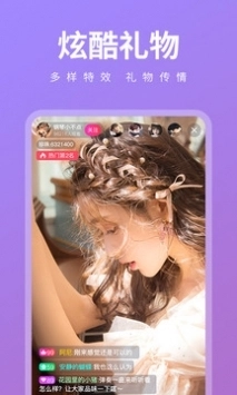 浪浪视频色版图4