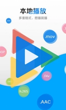 看看屋手机免费版图2