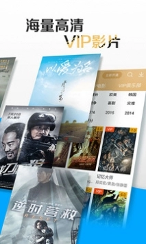 看看屋手机免费版图3