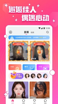 小妲己官方正版图2