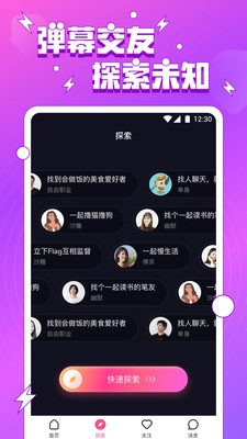 小妲己官方正版图4