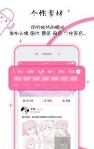 q友乐园正版图3