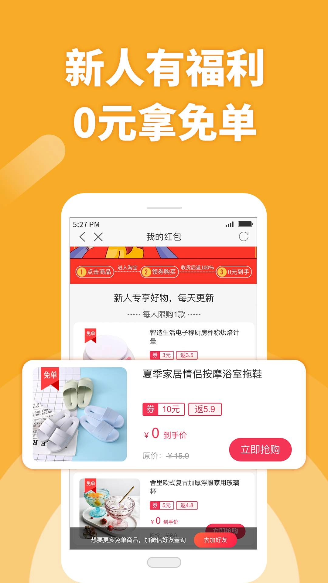 利趣网直装版图3