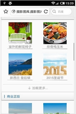 昵图网免费版