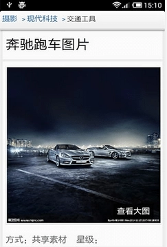 昵图网免费版