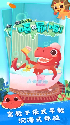 嘻唰唰免费版图4