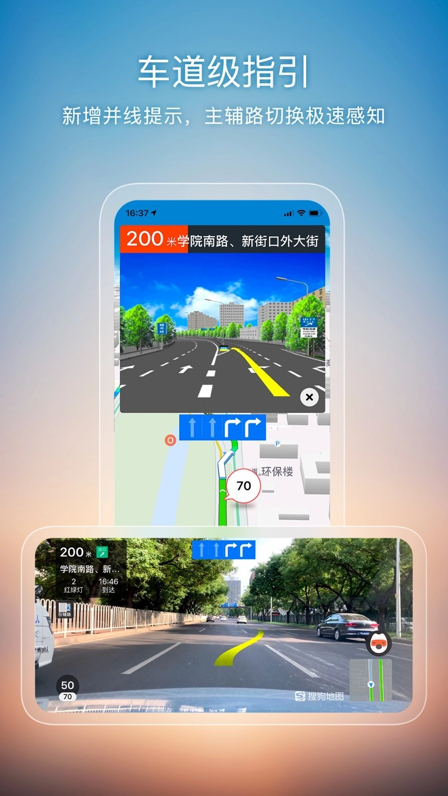 搜狗地图(3)