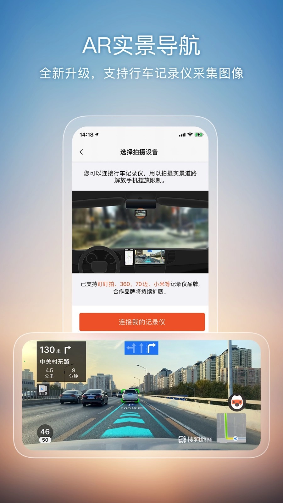 搜狗地图(4)