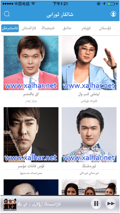 Xalhar最新版图4