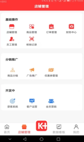 客本道官方正版图2