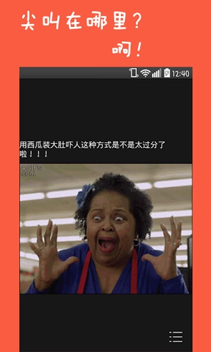 整人专家直装版图2