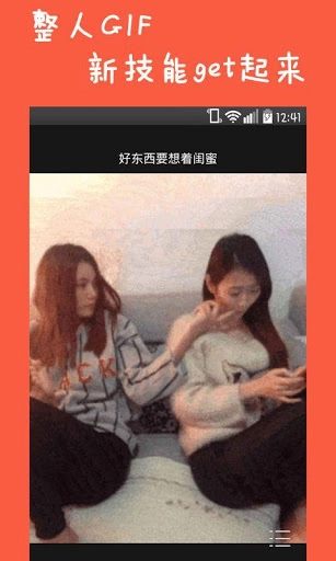 整人专家直装版图4