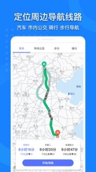 中国地图册手机免费版图5