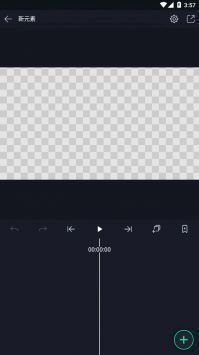 am剪辑软件电脑版图2
