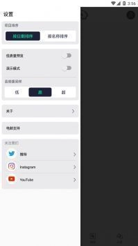 am剪辑软件电脑版图3