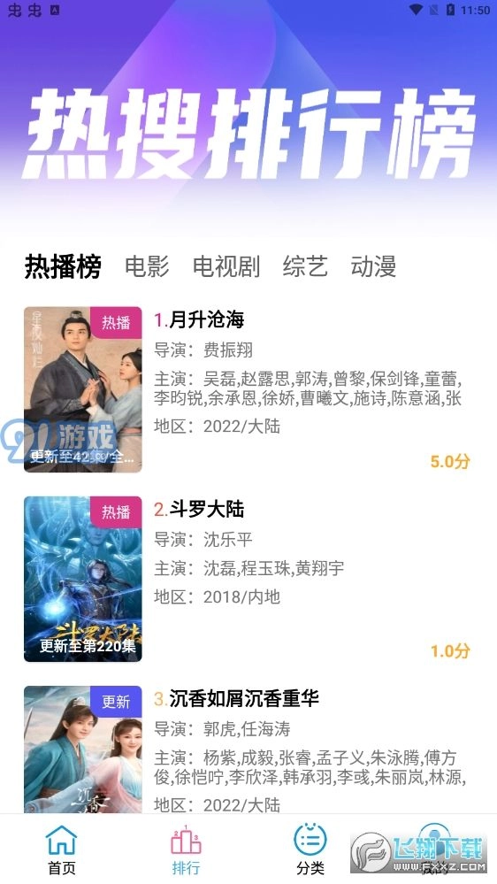懒懒通用版图2