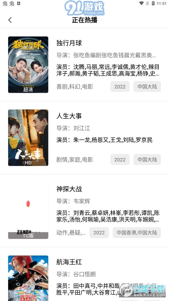 懒懒通用版图3