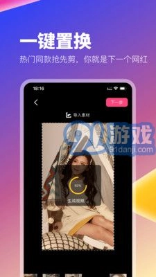 百变秀通用版图3