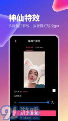 百变秀通用版图4