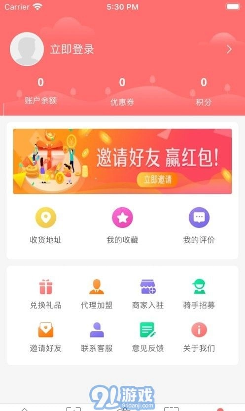 闪叮当安卓免费版图2