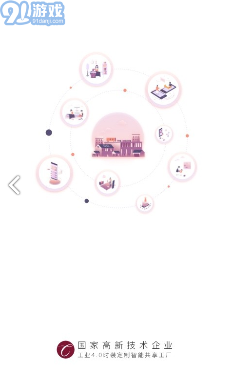 穿穿(1)