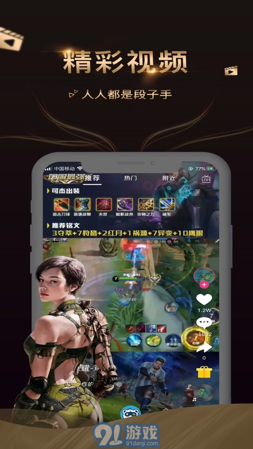 爱秀短视频安卓直装版图3
