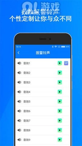 防盗警报器（Anti Theft Alarm）原版图1