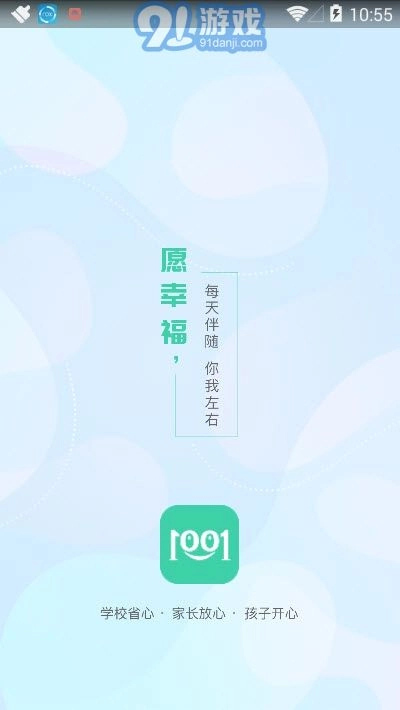 1001正版图1