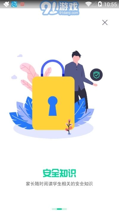 1001正版图3