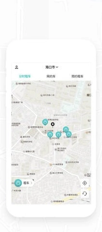 秒秒出行手机免费版图1
