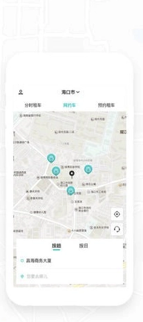 秒秒出行手机免费版图2