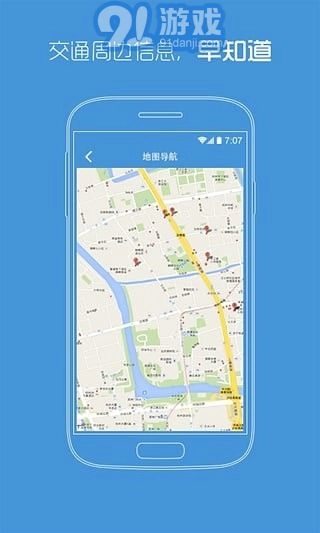 陕西省中医医院安卓直装版图4