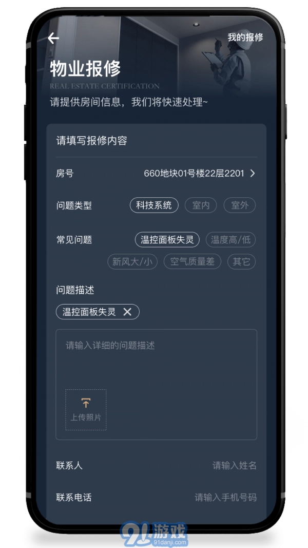金茂荟免费原版图3