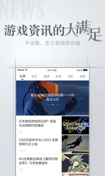 爱玩安卓官方版图5