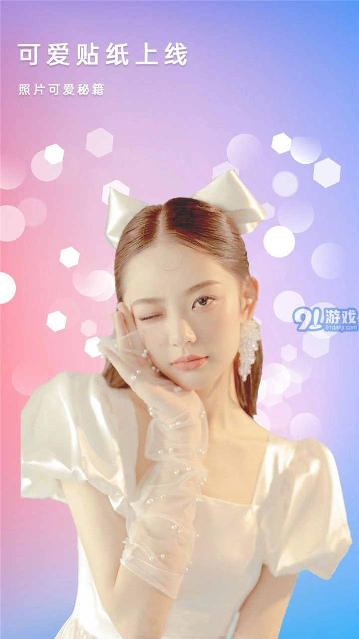 爱家生活吧通用版图2