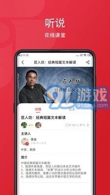 爱花城安卓免费版图3