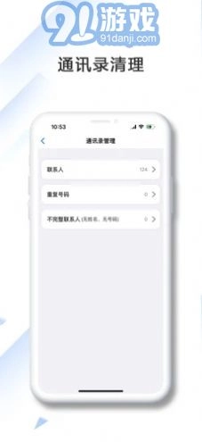 爱帮主原版图1