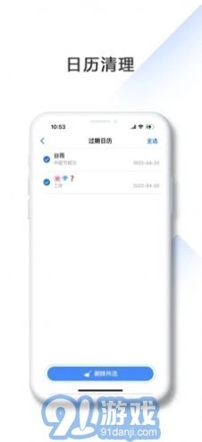 爱帮主原版图3