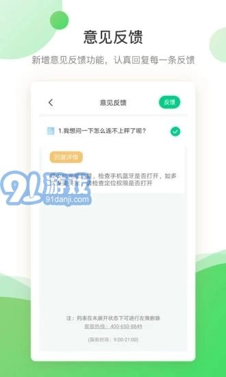 bodivis通用版图5