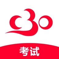 c30考试原版