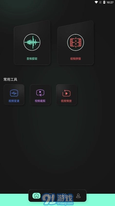 auv剪辑原版图1