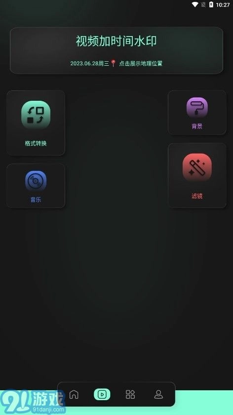 auv剪辑原版图2