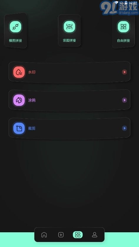 auv剪辑原版图3