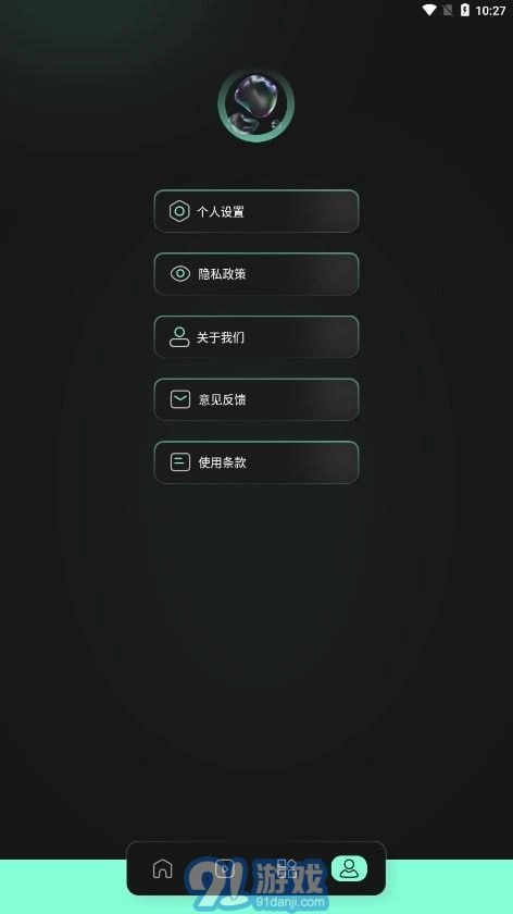 auv剪辑原版图4