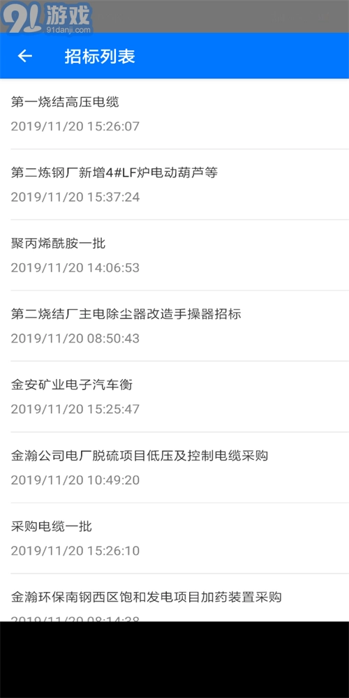 鑫智链最新版图3
