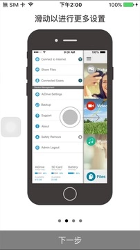ASUS AiDrive正版图2